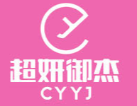 廣東超妍御杰生物技術有限公司