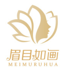 深圳市眉目如畫化妝用品有限公司