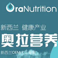 新西蘭奧拉生物營(yíng)養(yǎng)公司