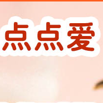 點點愛果汁全國運營中心