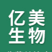 廣州億美生物技術有限公司