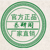 廣州養研閣化妝品有限公司