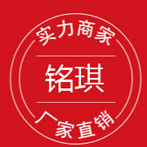 汕頭市銘琪化妝品有限公司