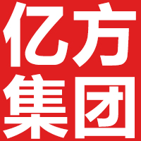 廣州市億方塑膠制品有限公司