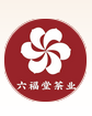 廣西六福堂茶業有限公司
