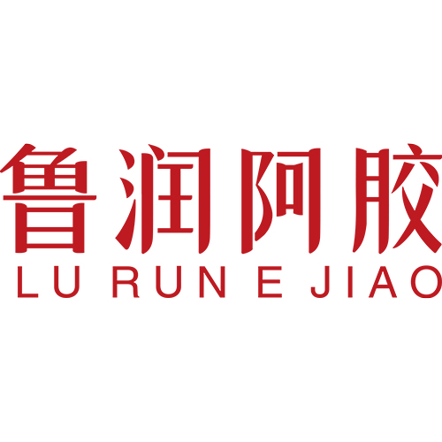 山東魯潤阿膠藥業(yè)有限公司