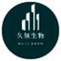 安徽省久領生物科技有限公司