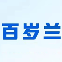 山東百歲蘭健康管理咨詢服務有限公司