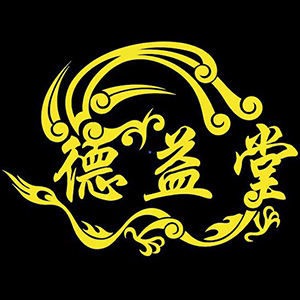 安徽德益堂品牌管理供應鏈有限公司