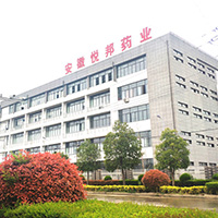 安徽悅邦藥業有限公司