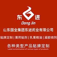 山東國全集團東進藥業有限公司