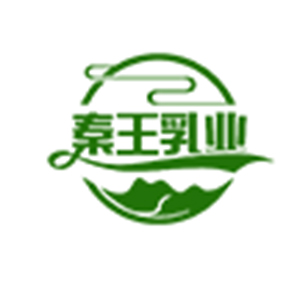 陜西秦王乳業有限公司
