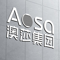 廣東澳莎生物科技有限公司