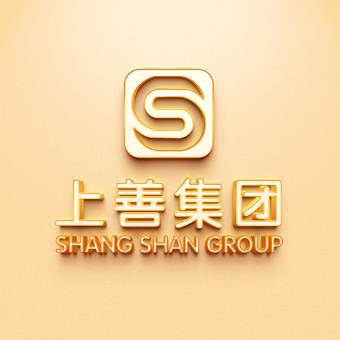 江西上善實業有限公司