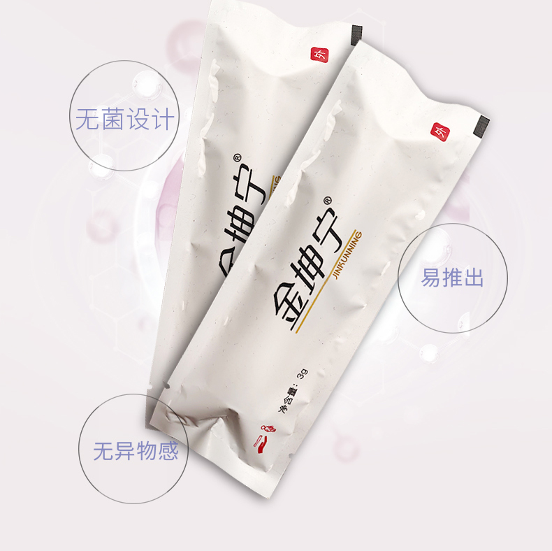 醫(yī)用婦科凝膠詳情_05.jpg