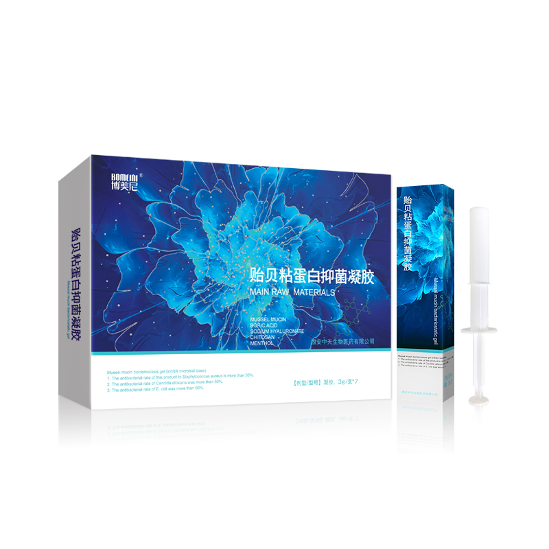 貽貝黏蛋白婦科凝膠.jpg